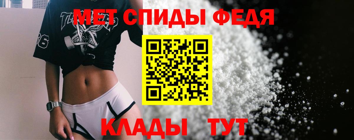 Амфетамин Premium  Амфетамин  Амфетамин  Видное  Вход с VPN 