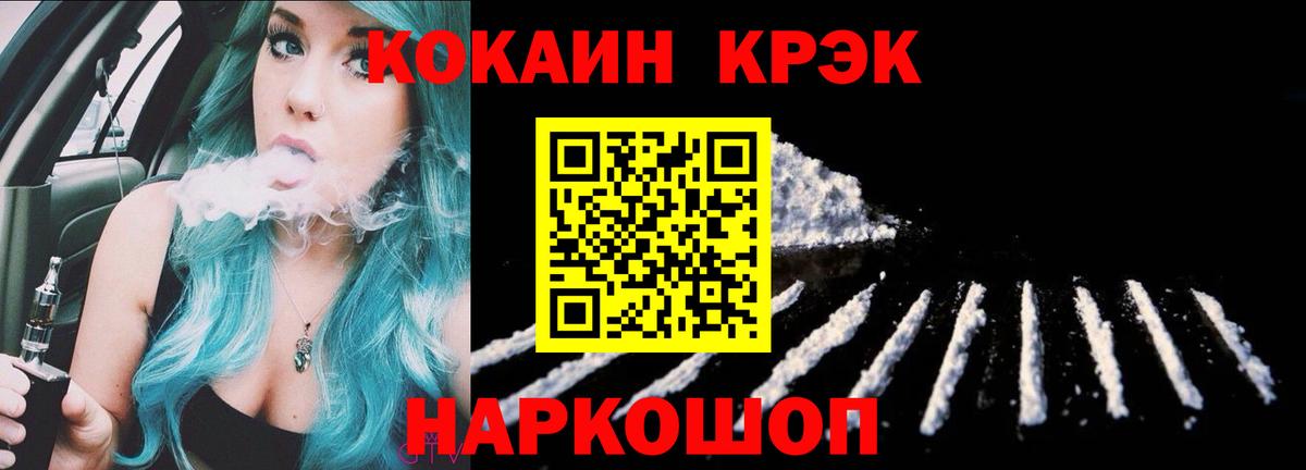 Cocaine VHQ Видное