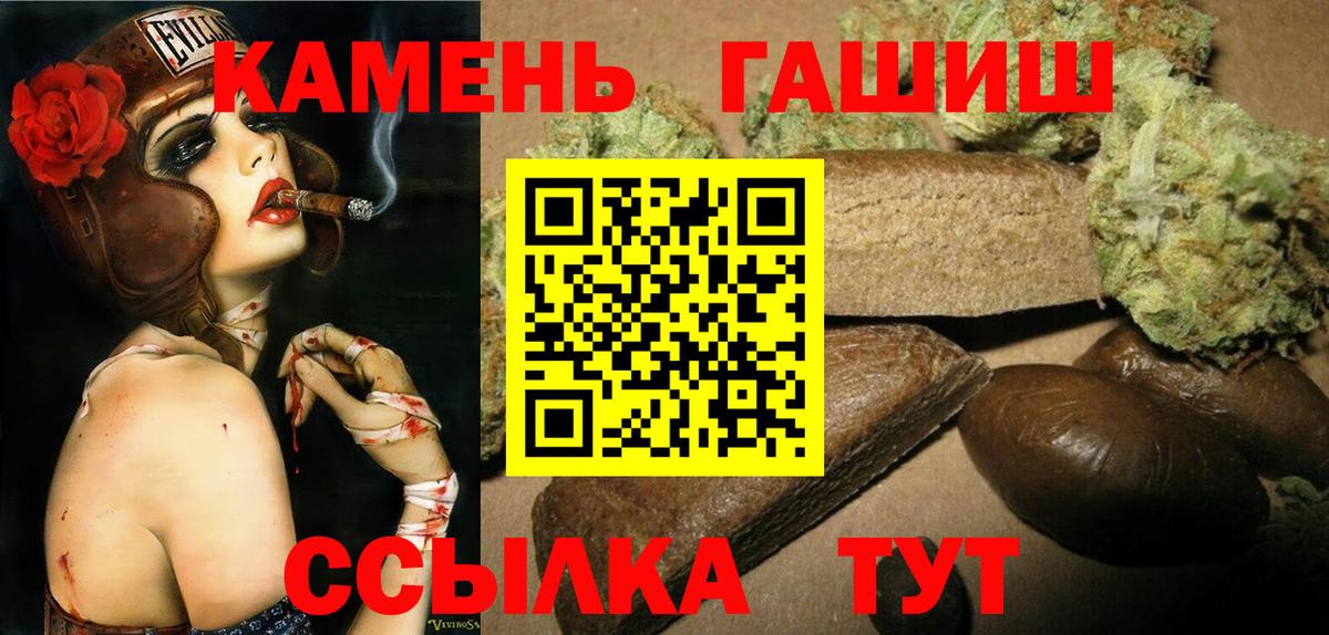 Гашиш hashish  ГАШИШ hashish  Видное  Вход с VPN 