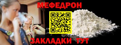 MDMA Ликино-Дулёво