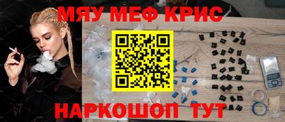 кокаин Лесосибирск