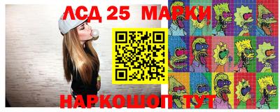 кокаин Лесосибирск