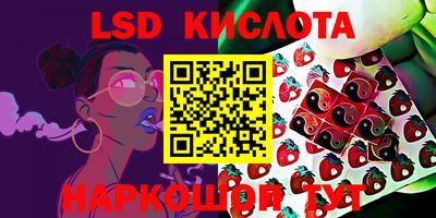 кокаин Лесосибирск