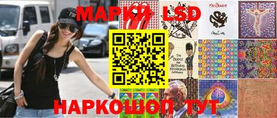 кокаин Лесосибирск