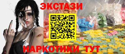MDMA Ликино-Дулёво