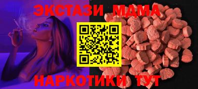 MDMA Ликино-Дулёво