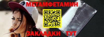 MDMA Ликино-Дулёво