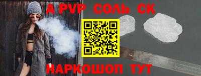 кокаин Лесосибирск