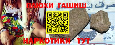 кокаин Лесосибирск