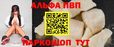 apvp Ливны