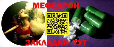MDMA Ликино-Дулёво
