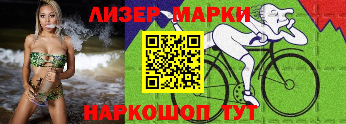LSD-25 экстази кислота  Вход с VPN  LSD-25 экстази ecstasy  LSD-25 экстази  Видное 