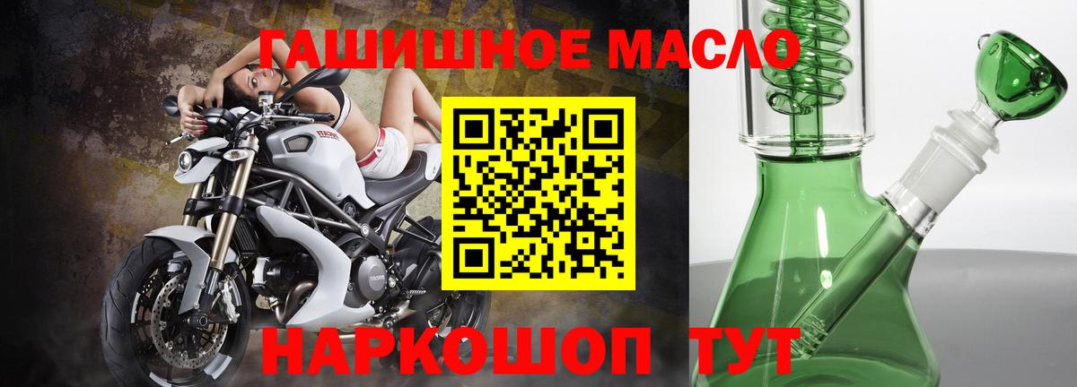 Дистиллят ТГК вейп Видное