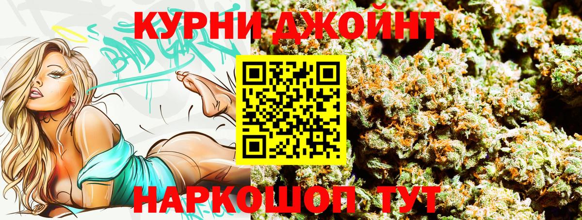 Видное  Каннабис конопля  Марихуана AK-47  Вход с VPN  МАРИХУАНА White Widow 